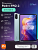 Планшет Xiaomi Redmi Pad 2 6/128 (мятный)